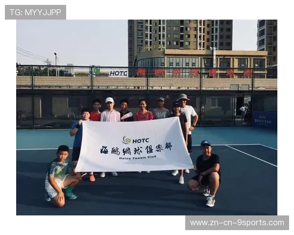 网球俱乐部加强基层场馆青训招生与社区互动机制，网球俱乐部活动方案
