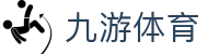 九游体育 (中国)官方网站-官网入口-JIUYOU SPORTS